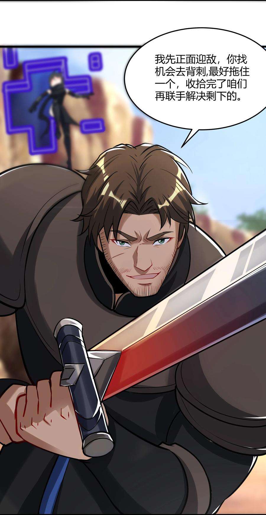 黎明之剑041 怪物线索