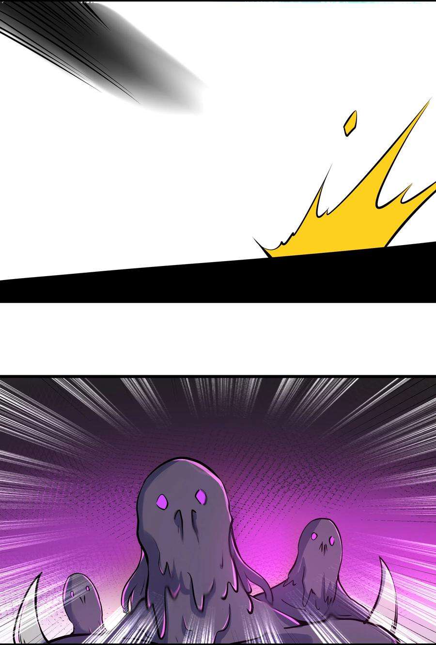 黎明之剑041 怪物线索