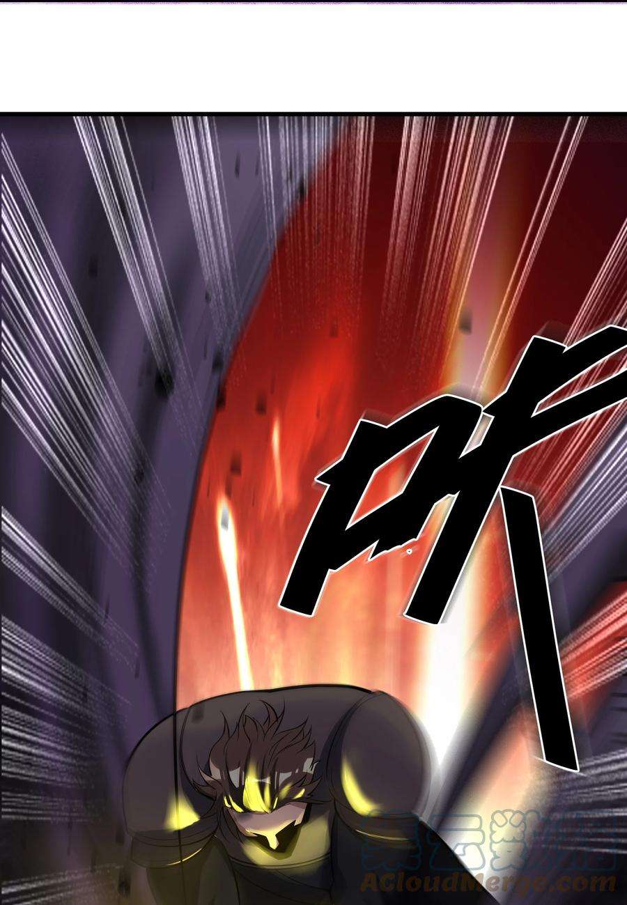 黎明之剑041 怪物线索