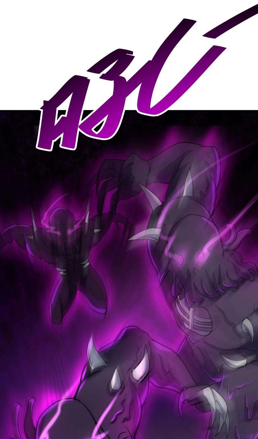 黎明之剑041 怪物线索