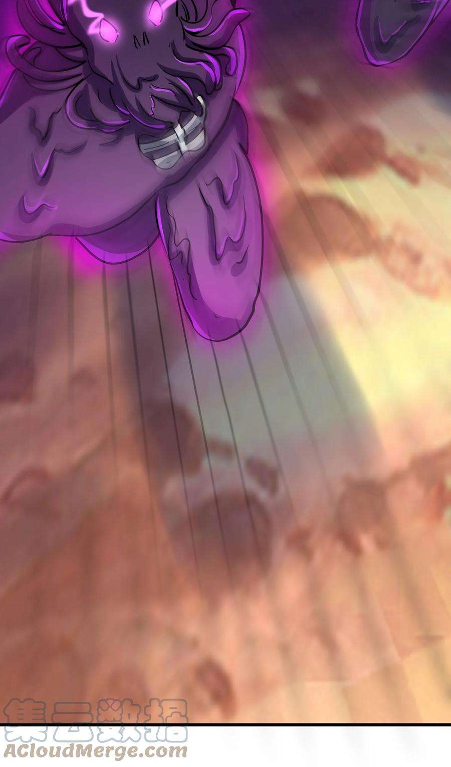 黎明之剑041 怪物线索