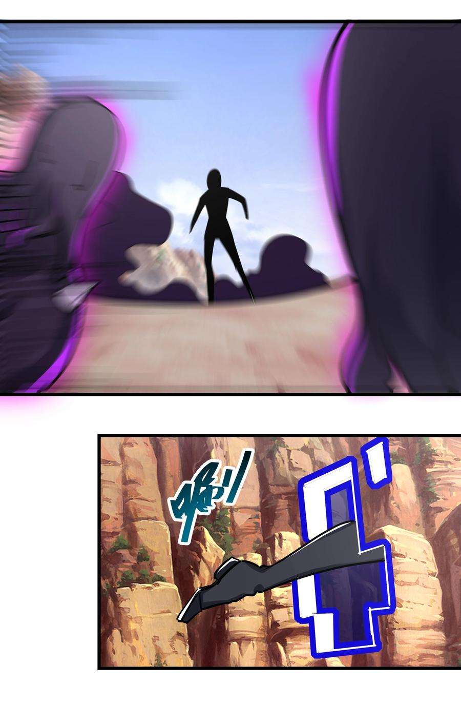 黎明之剑041 怪物线索