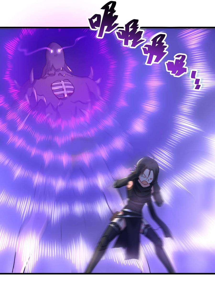 黎明之剑041 怪物线索