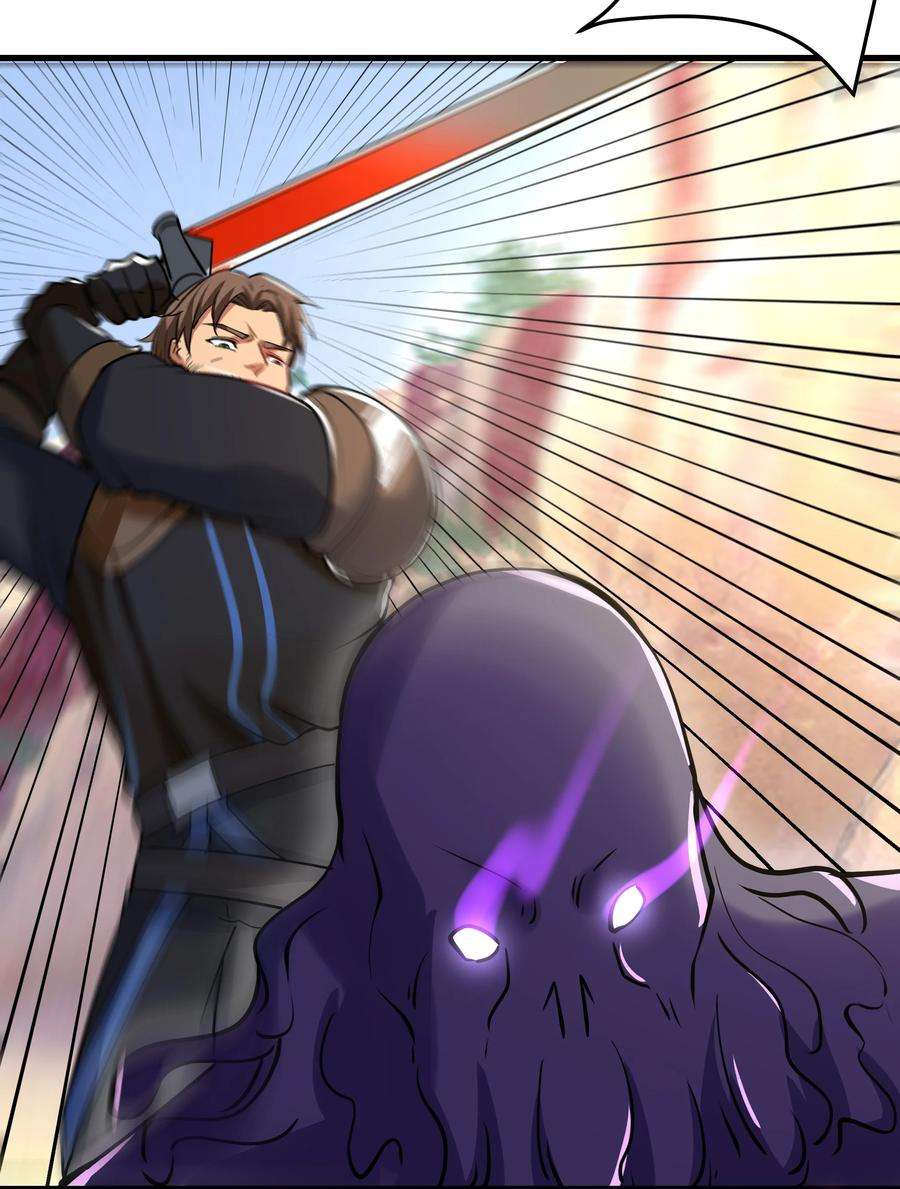 黎明之剑041 怪物线索