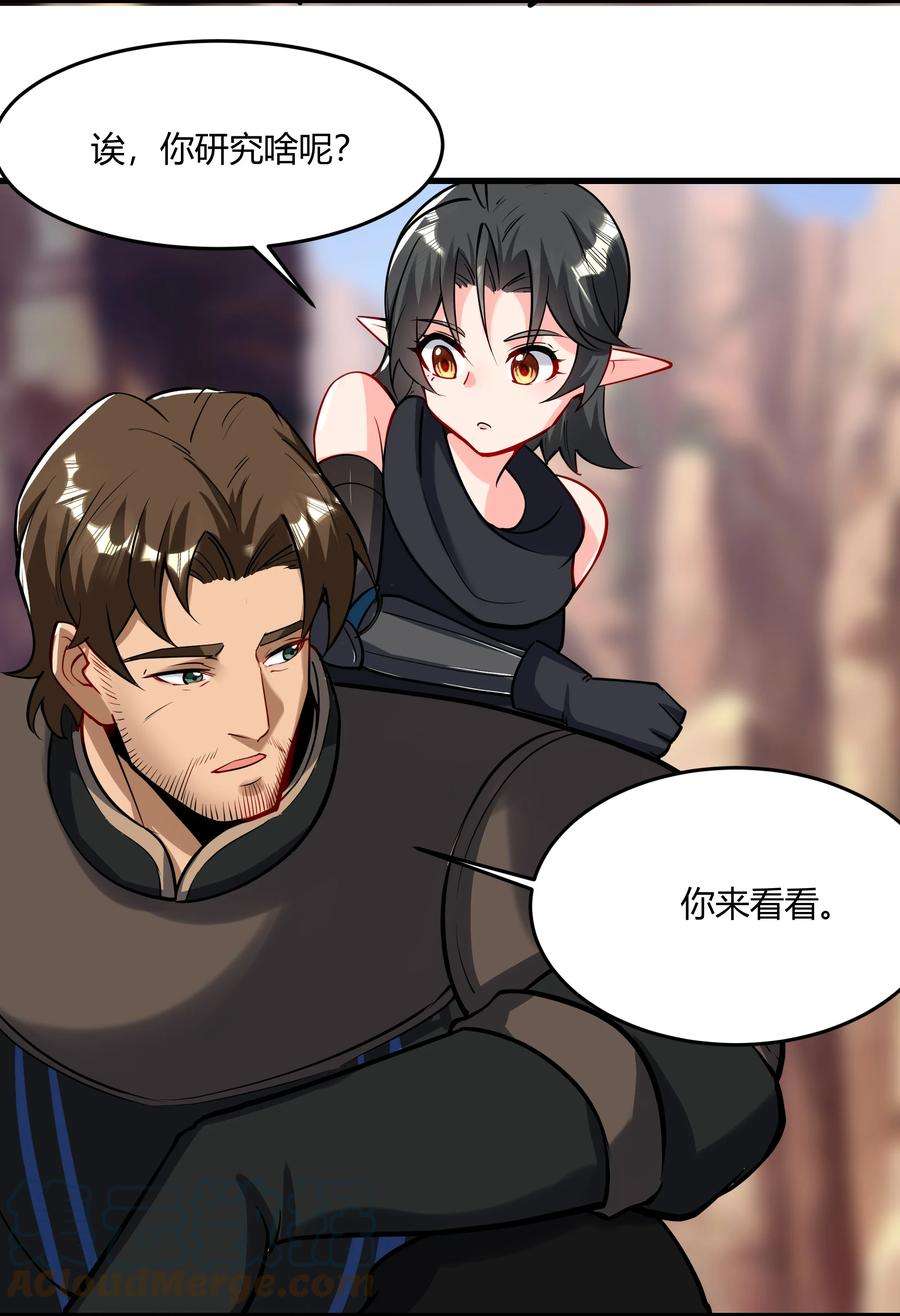 黎明之剑041 怪物线索