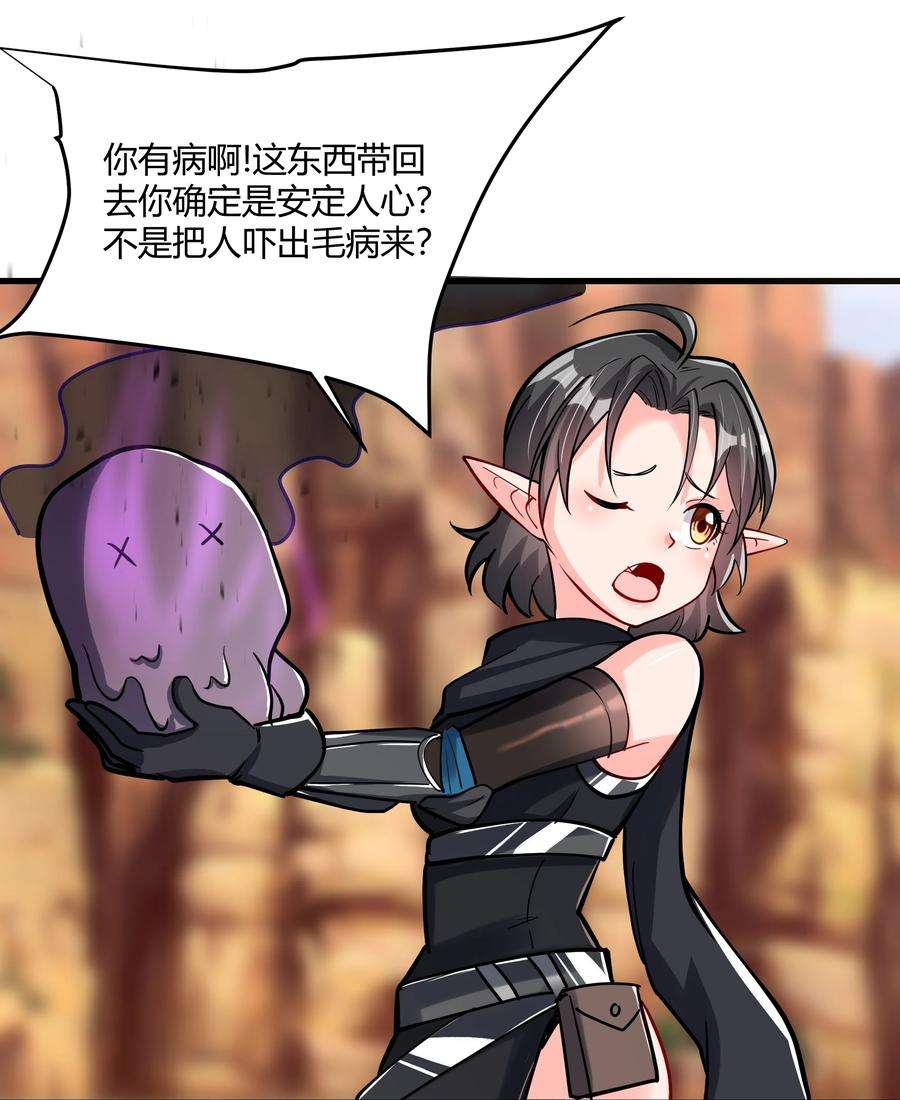 黎明之剑042 暂时安全