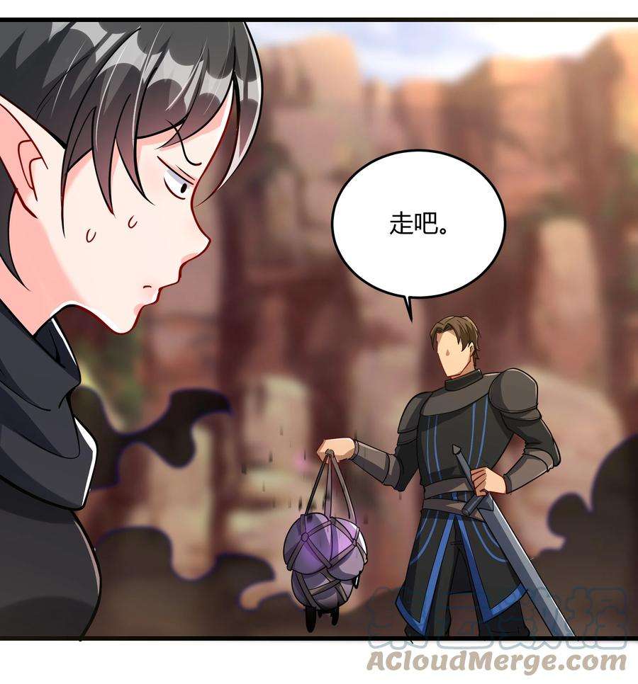 黎明之剑042 暂时安全