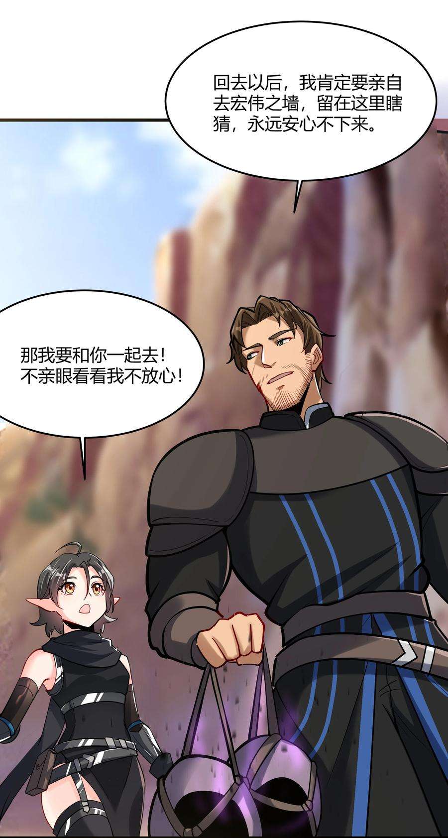 黎明之剑042 暂时安全