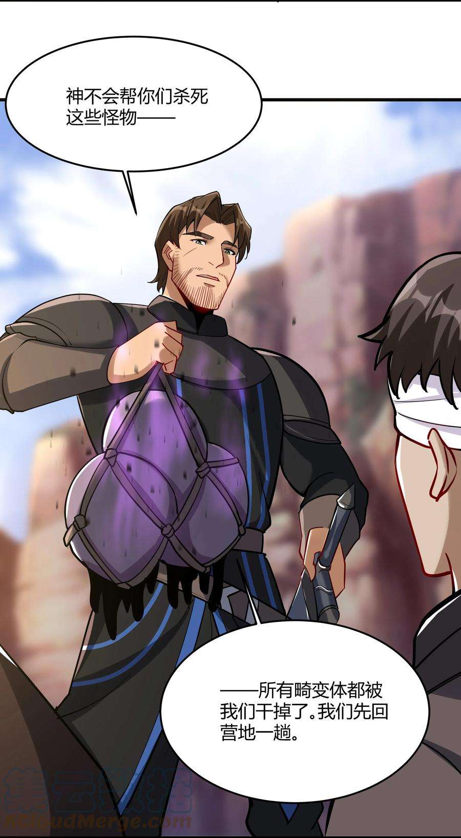 黎明之剑042 暂时安全