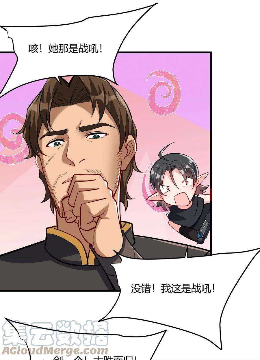 黎明之剑042 暂时安全