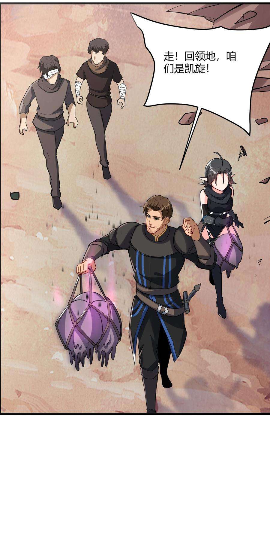 黎明之剑042 暂时安全