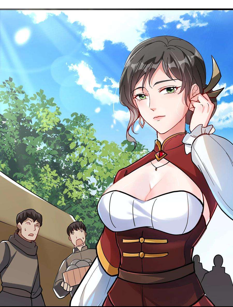 黎明之剑042 暂时安全