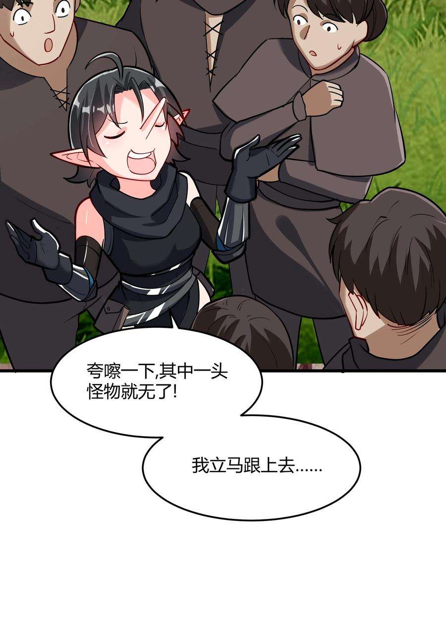 黎明之剑042 暂时安全