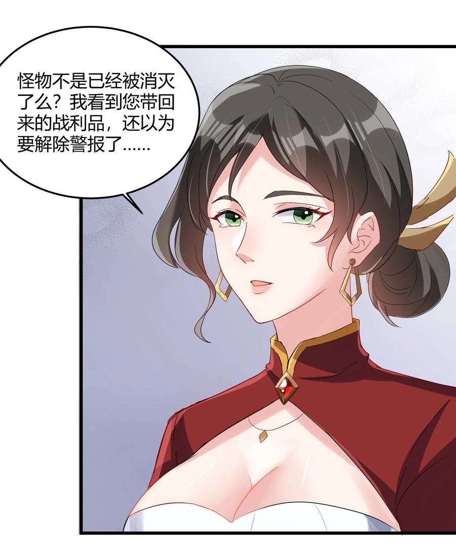 黎明之剑042 暂时安全