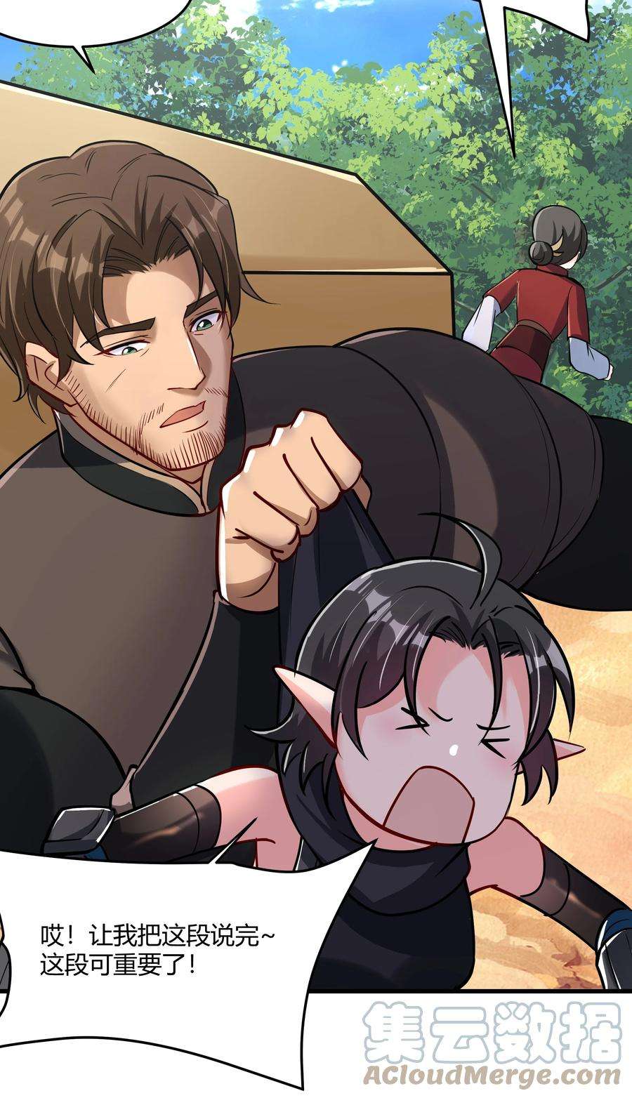 黎明之剑042 暂时安全