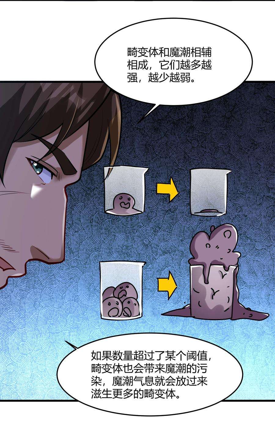 黎明之剑042 暂时安全