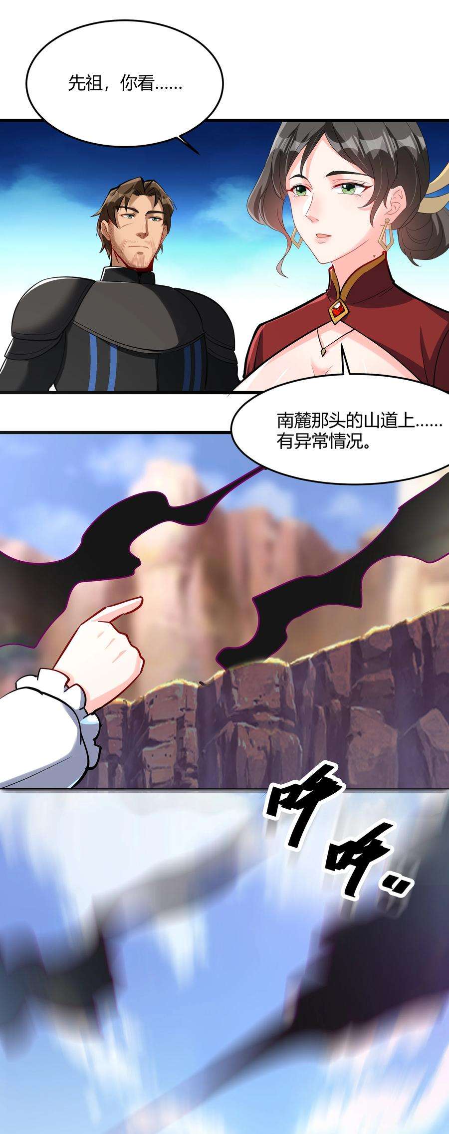 黎明之剑042 暂时安全