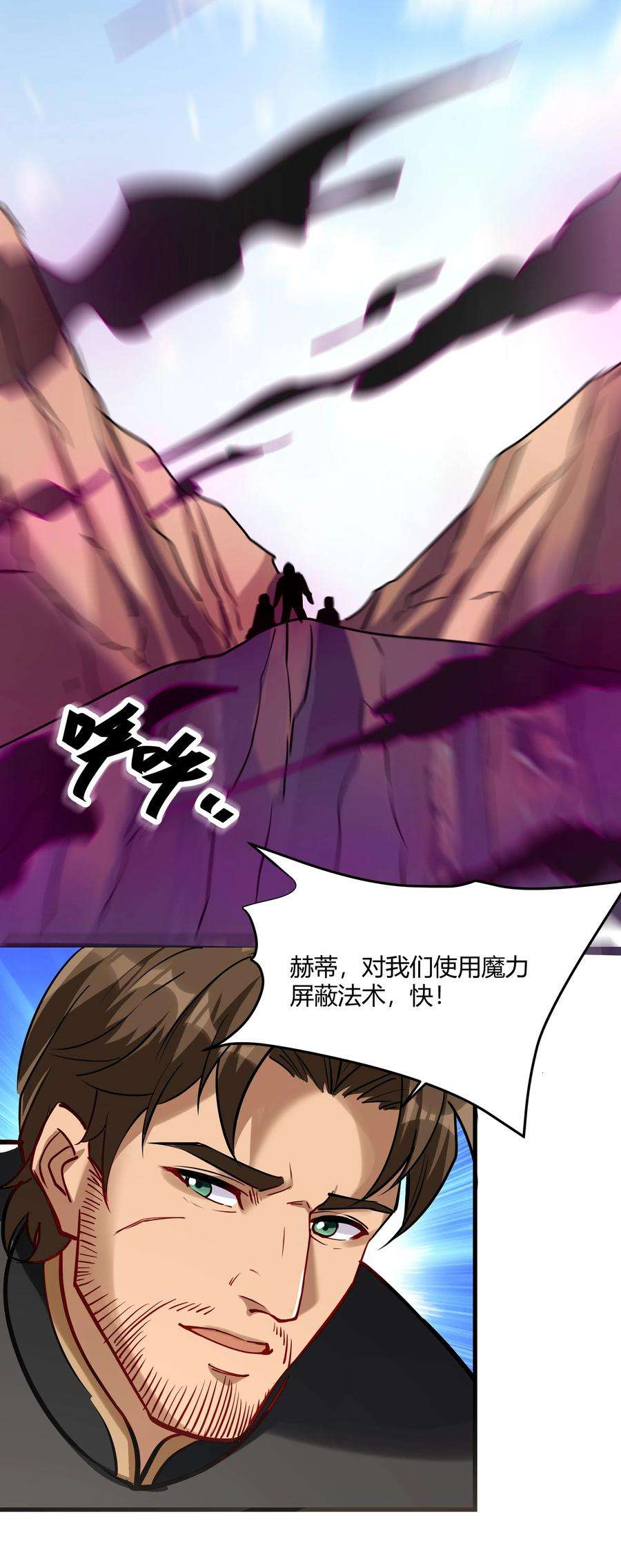 黎明之剑042 暂时安全