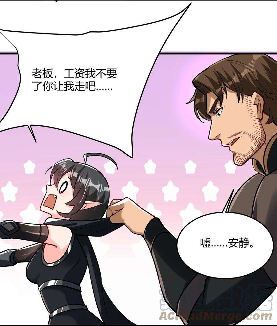 黎明之剑042 暂时安全