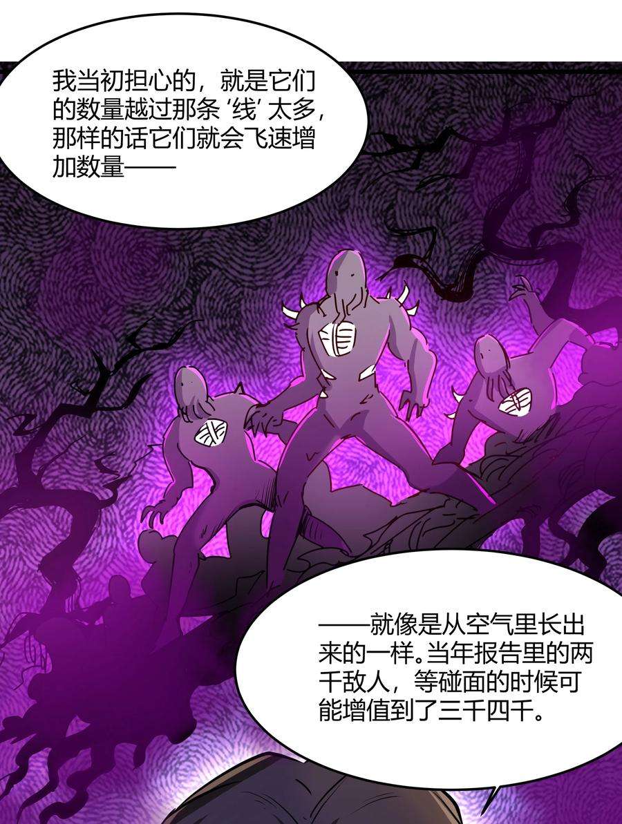 黎明之剑042 暂时安全
