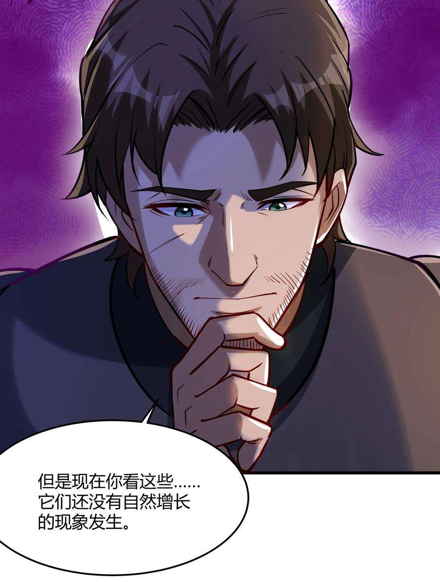 黎明之剑042 暂时安全