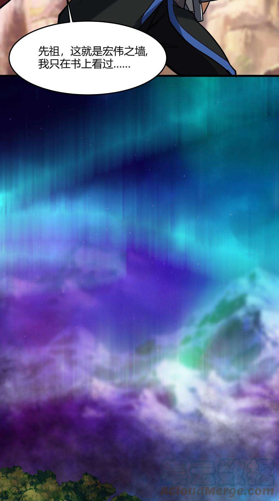 黎明之剑042 暂时安全