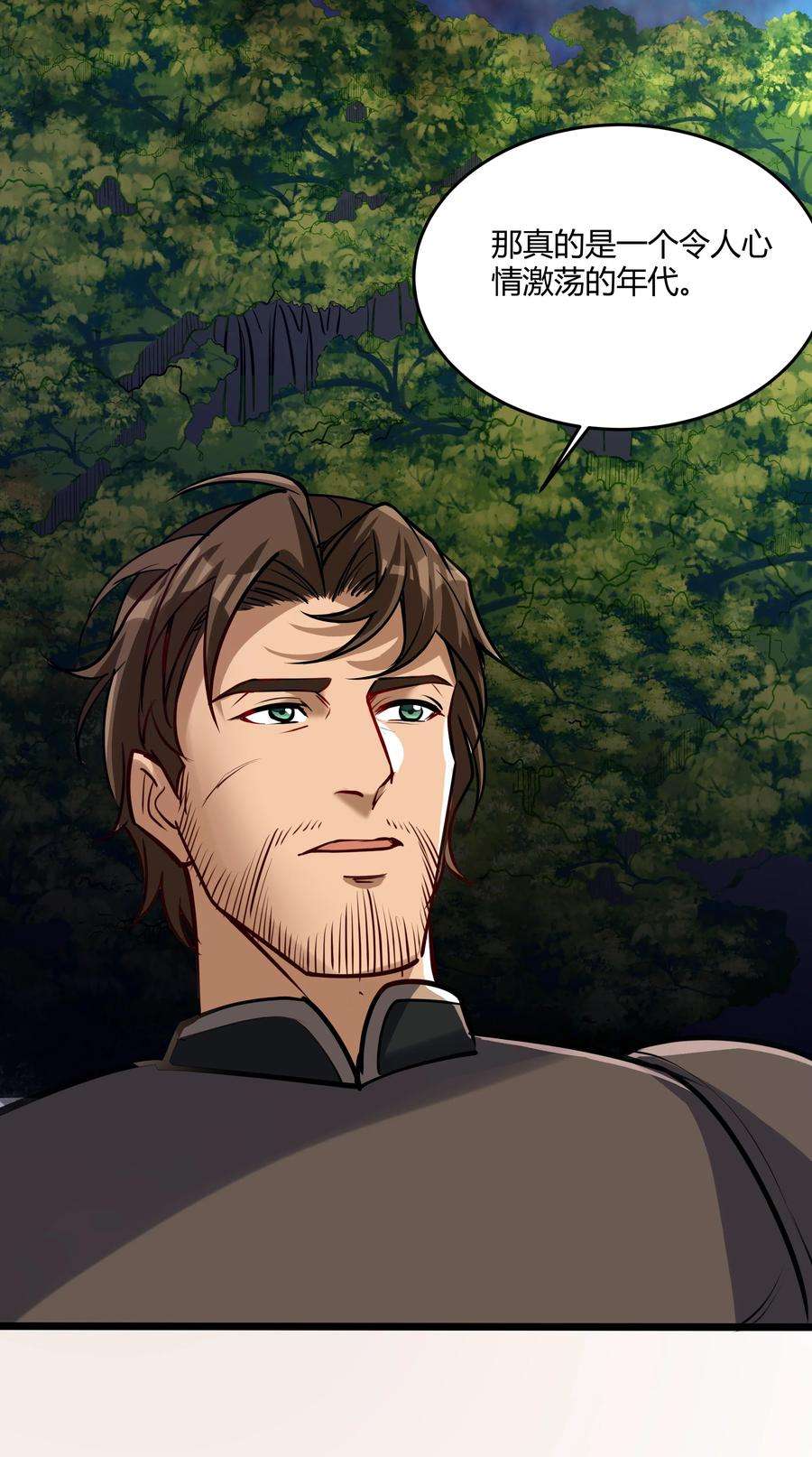 黎明之剑042 暂时安全