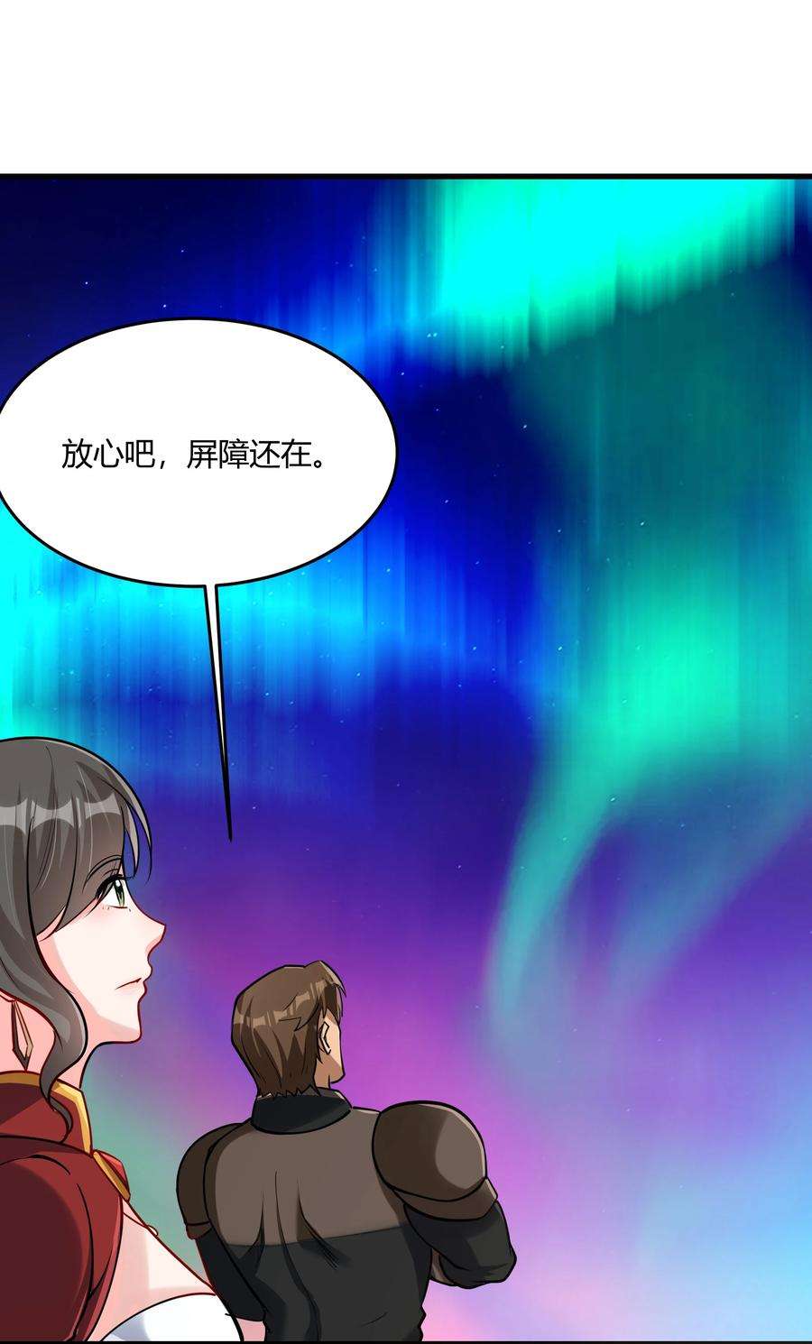 黎明之剑042 暂时安全