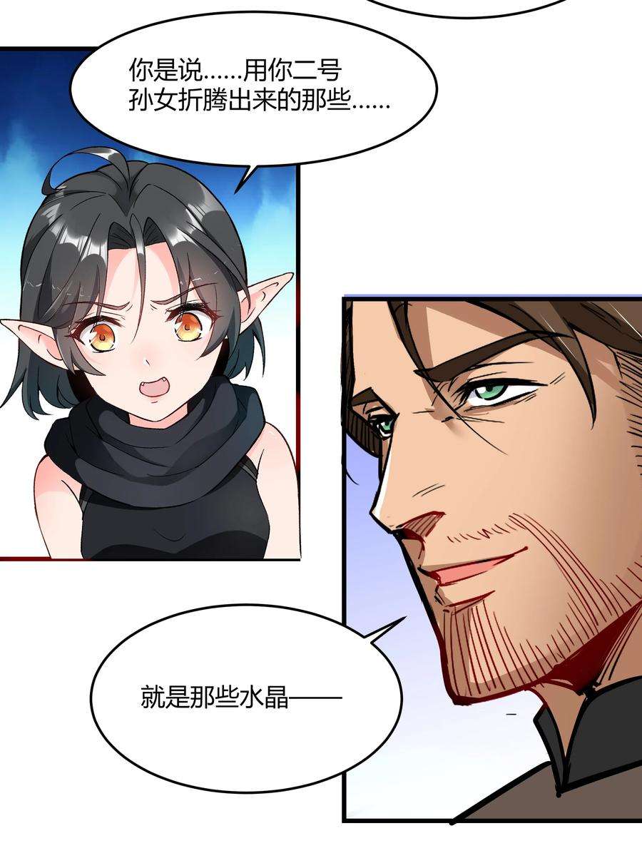 黎明之剑042 暂时安全