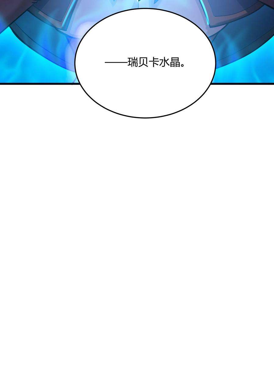 黎明之剑042 暂时安全