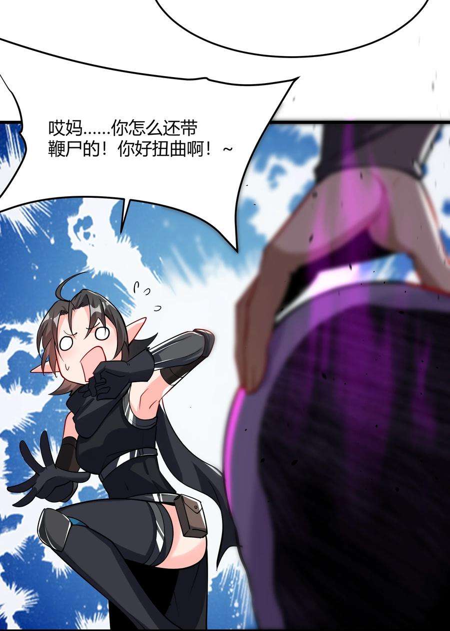 黎明之剑042 暂时安全