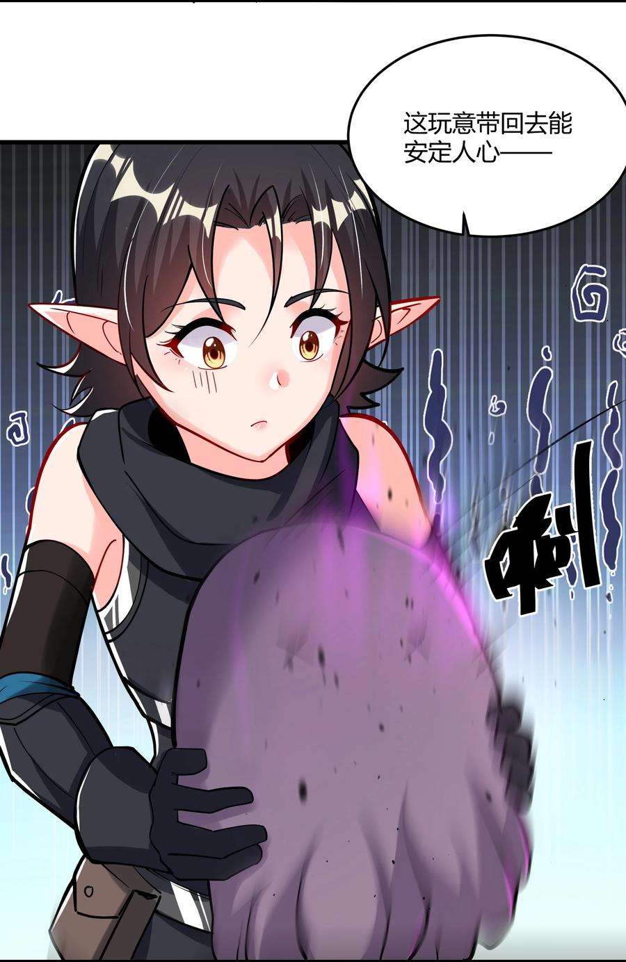 黎明之剑042 暂时安全