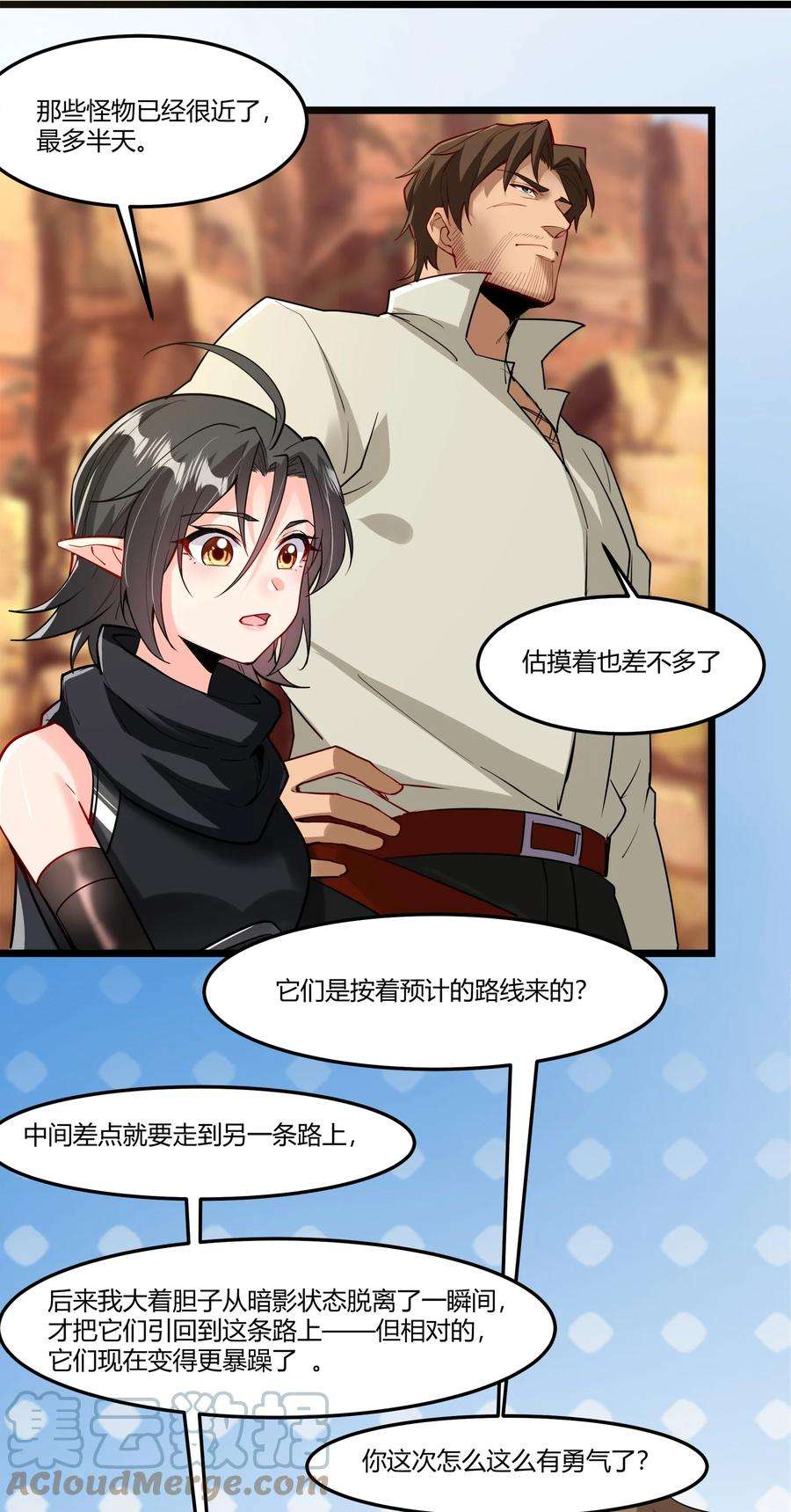 黎明之剑043 战略“撤退”