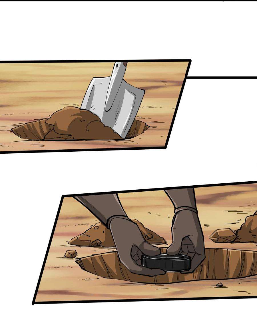 黎明之剑043 战略“撤退”