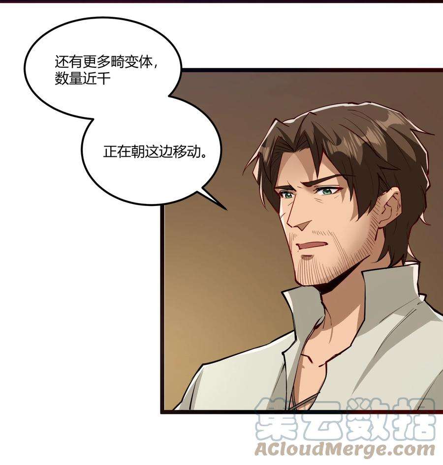 黎明之剑043 战略“撤退”