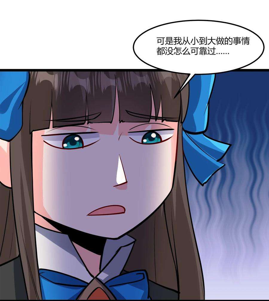 黎明之剑043 战略“撤退”