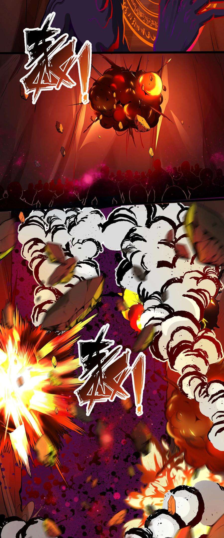 黎明之剑044 驱散