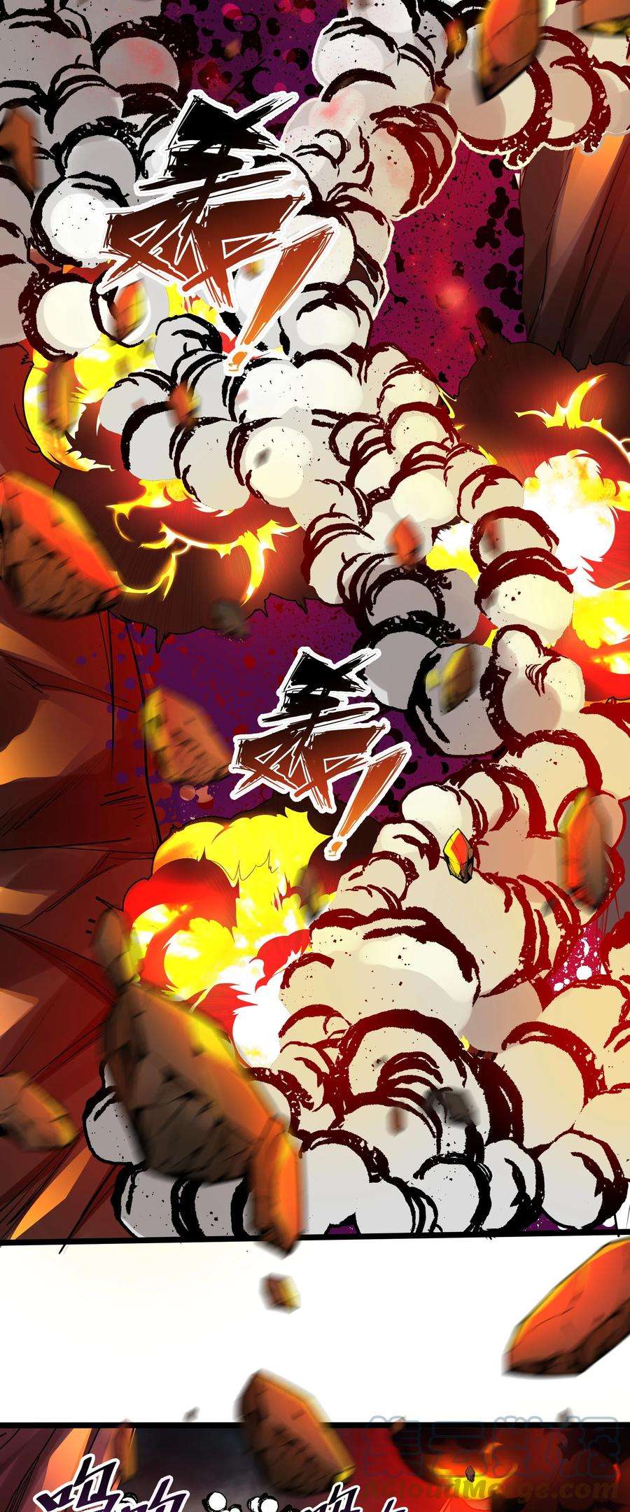 黎明之剑044 驱散