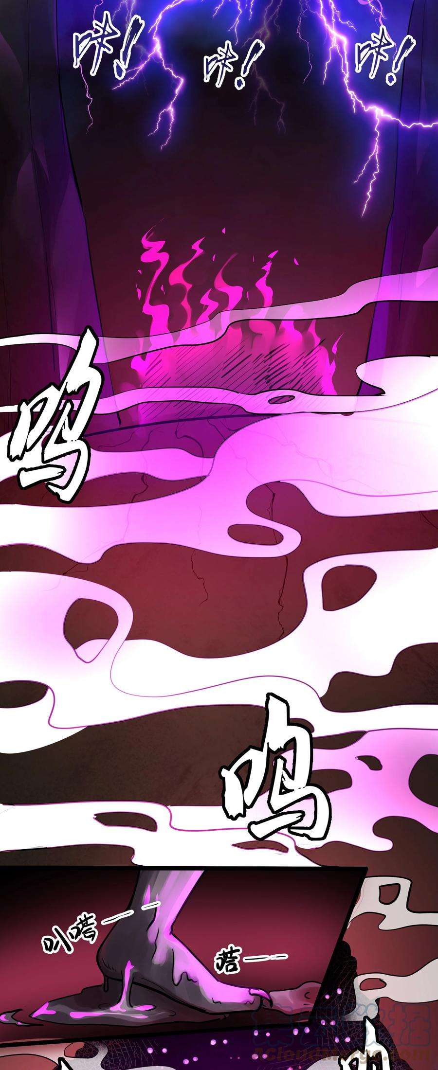 黎明之剑044 驱散