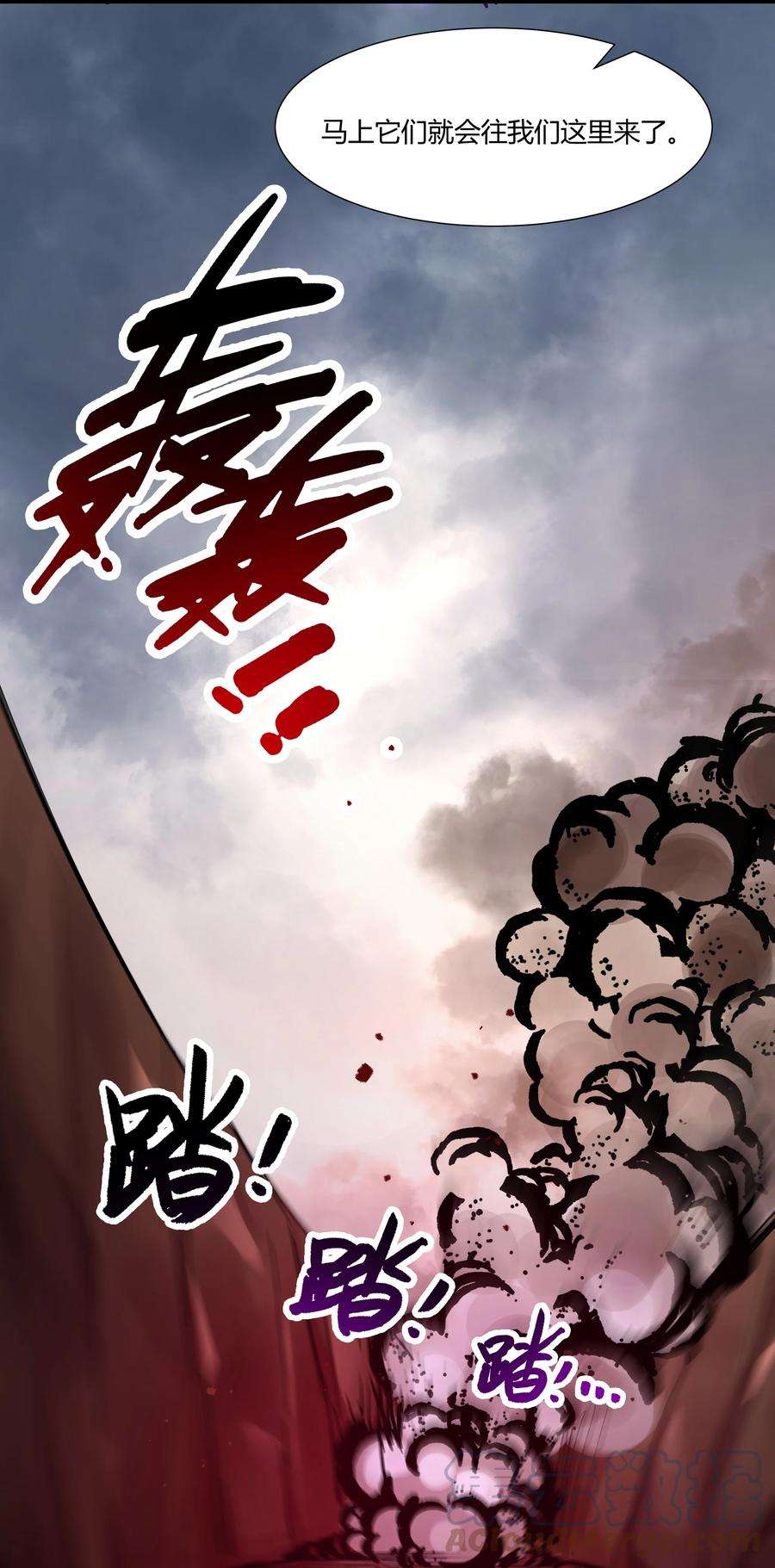 黎明之剑044 驱散