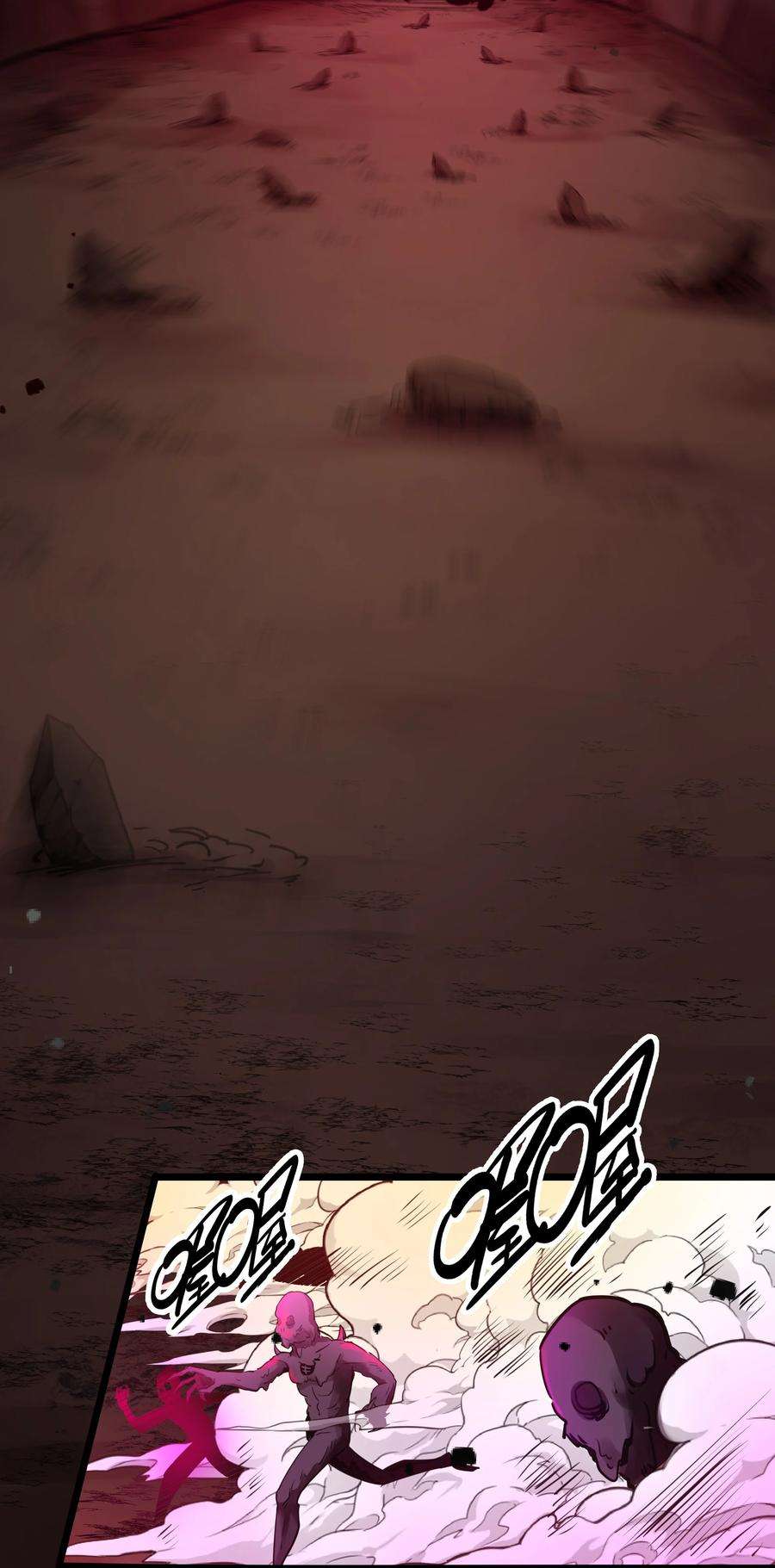 黎明之剑044 驱散