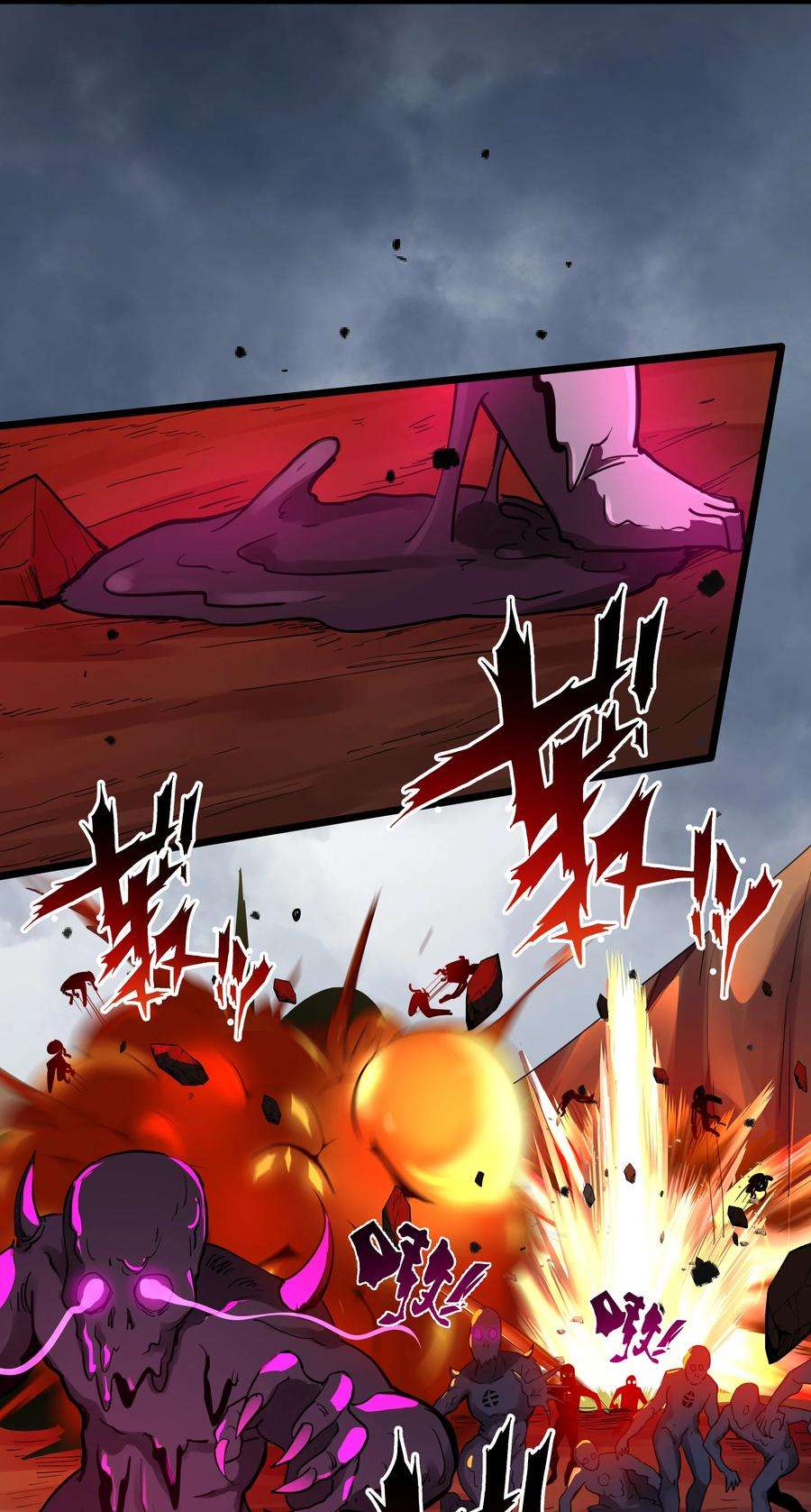 黎明之剑044 驱散