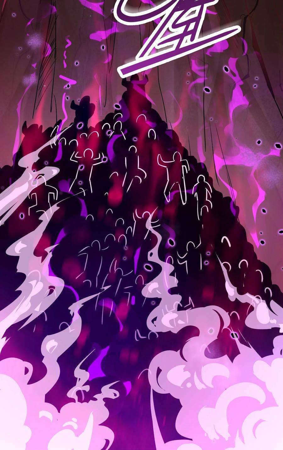 黎明之剑044 驱散