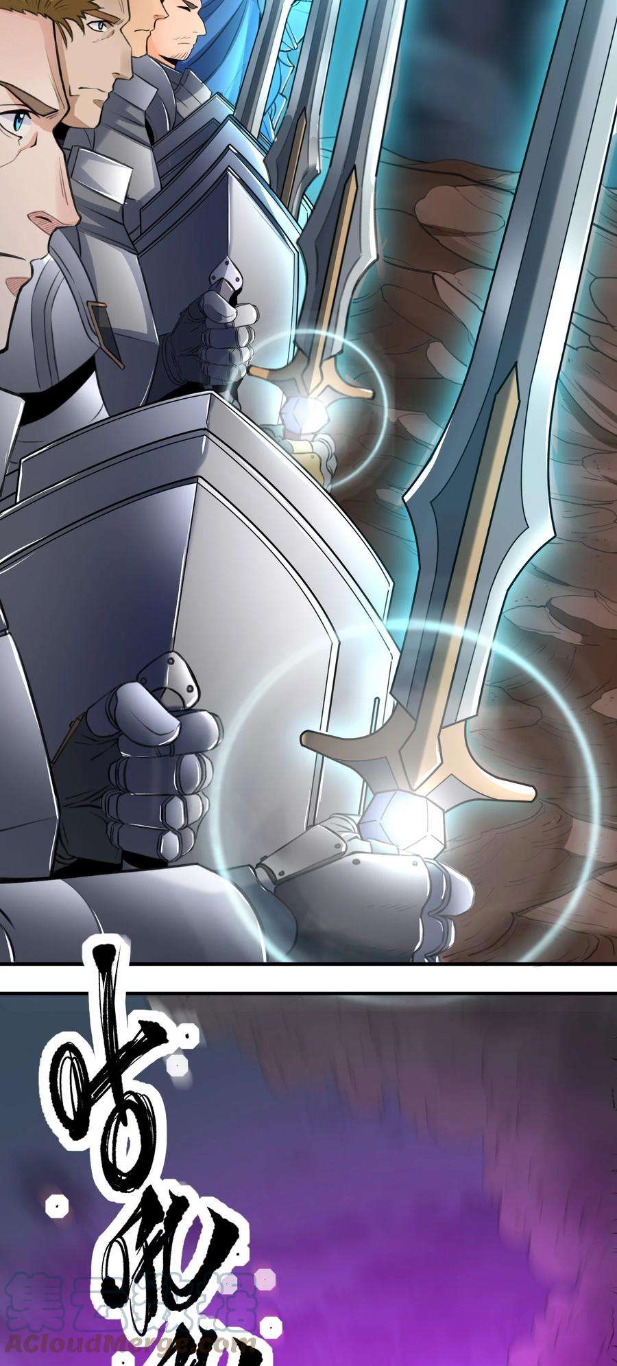 黎明之剑045 进击的畸变体