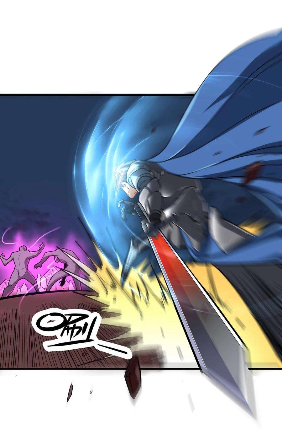 黎明之剑045 进击的畸变体