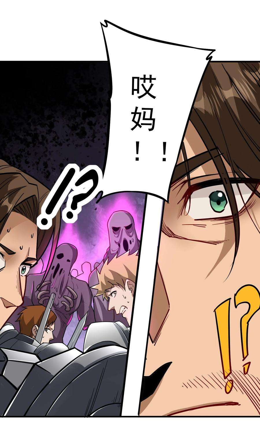 黎明之剑045 进击的畸变体