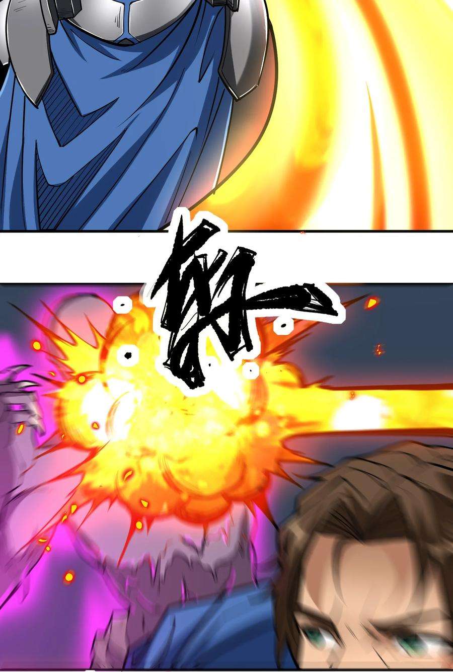 黎明之剑045 进击的畸变体