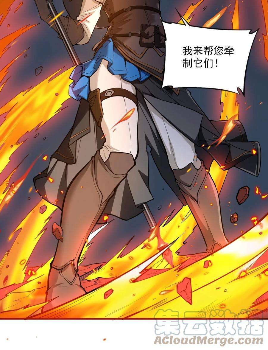 黎明之剑045 进击的畸变体