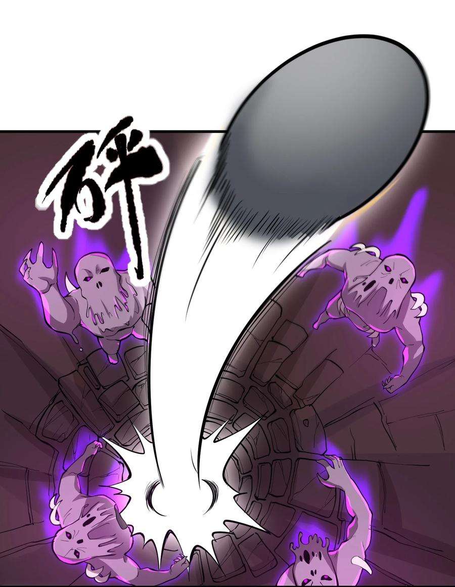 黎明之剑045 进击的畸变体