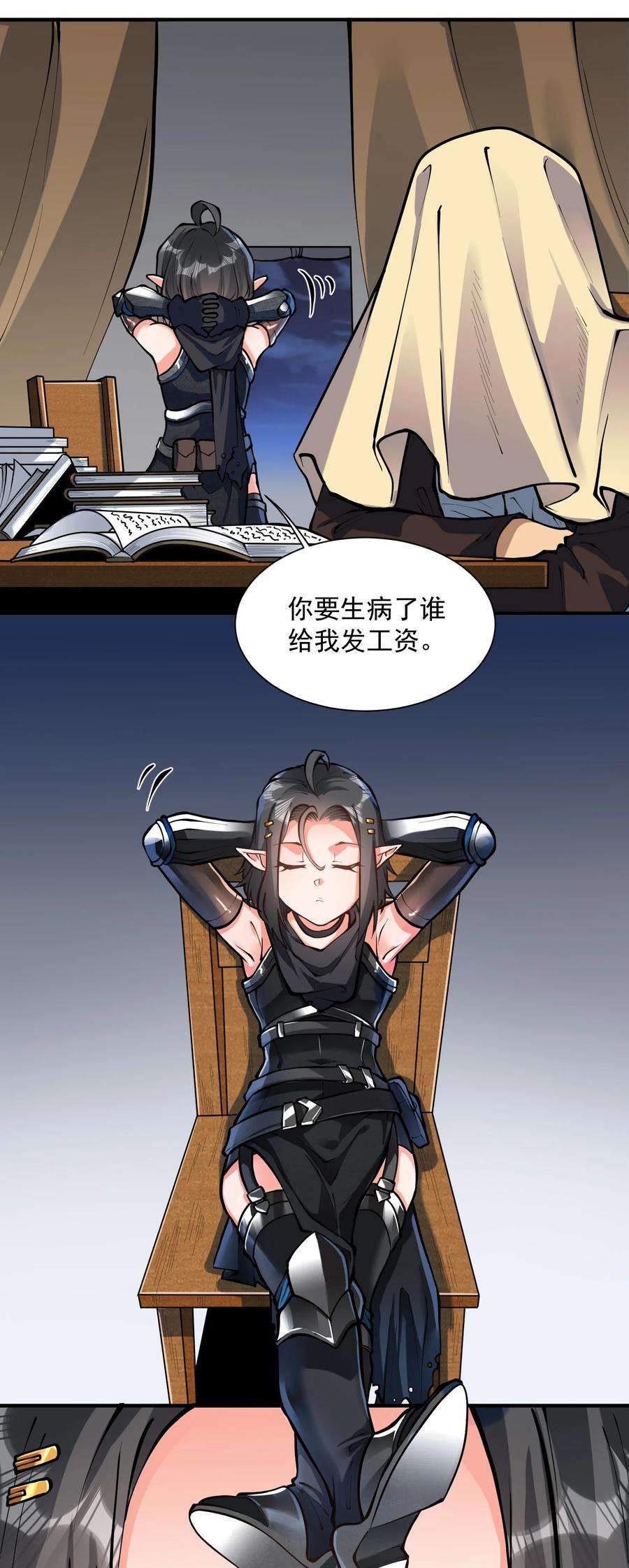 黎明之剑特别篇 即将上架